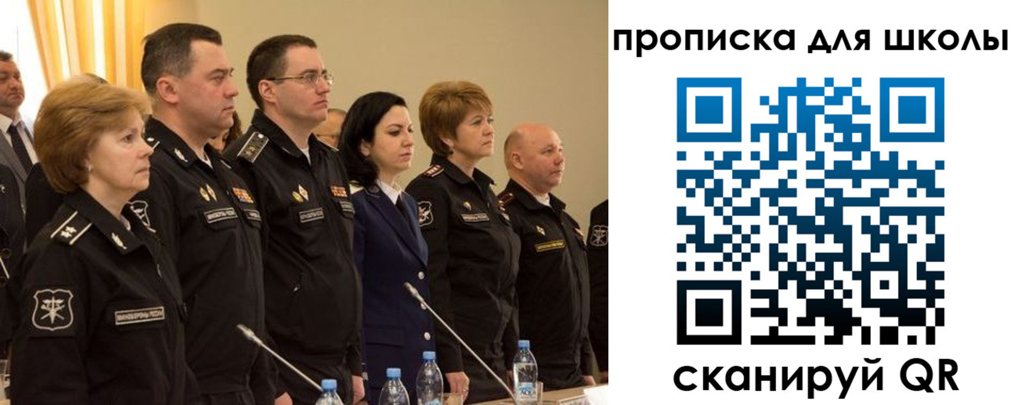 прописка поиск в Уфе