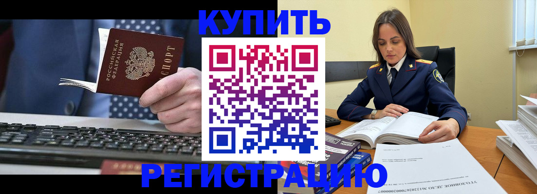 временная регистрация госуслуги в Уфе